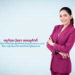 “โพรไบโอติกส์” จุลินทรีย์ดี ช่วยเสริมภาวะเจริญพันธุ์ เพิ่มโอกาสท้องง่าย