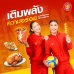 ห้าดาว ดึง 'บุ๋มบิ๋ม-บีม'  ขึ้นแท่นพรีเซนเตอร์คนใหม่