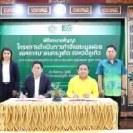 EA ทุ่ม 2,000 ลบ. ลุยธุรกิจใหม่โรงไฟฟ้าขยะภูเก็ต