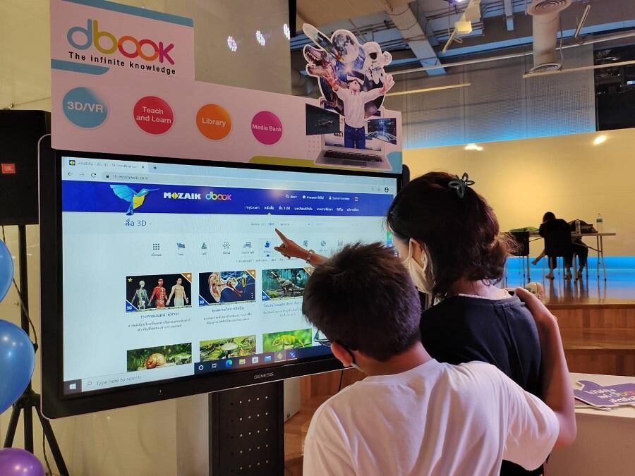 Dbook Easy เจเนซิส ดัน ‘dbook’ บุกตลาดการศึกษา - ข่าวสด