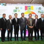 IRPC คว้ารางวัล “องค์กรต้นแบบด้านสิทธิมนุษยชน” 5 ปีซ้อน
