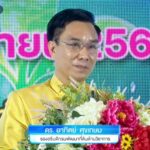 กรมพัฒนาที่ดิน เปิดประชุมวิชาการโชว์ผลงานวิจัยฯ