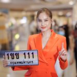 กรมการขนส่งทางบก ขอเชิญชวนผู้ที่สนใจเข้าร่วมการประมูล