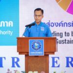 กปภ. จัดงานวันประปาวิวัฒน์ ประจำปี 2566