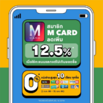 บีเทรนด์ ชวนสัมผัส เคส iPhone ในงาน “BETREND CASE STUDIO”