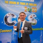 TCMA คว้ารางวัลสมาคมการค้าดีเด่น ประจำปี 2566