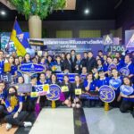 ประกันสังคม คว้ารางวัลเลิศรัฐ  ปี 66