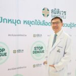 รพ.สมิติเวช ชูการดูแลสุขภาพในรูปแบบ “Early Care”