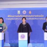 ศุภมาส” รมว.อว. ปาฐกถาพิเศษ สร้างโอกาสนักประดิษฐ์