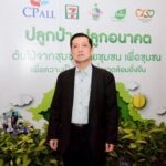กทม x ซีพี ออลล์ ผนึกกำลัง เร่งปลูกป่า 1 ล้านต้น