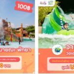 ททท.ส่งท้าย100เดียวเที่ยวได้งาน ช้อปด่วน!9เดือน9WorkationThailand