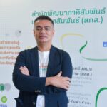 สสส. สานพลังสถาบันอุดมศึกษา
