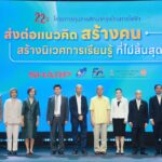 22 ปี โครงการทุนการศึกษากรุงไทยการไฟฟ้า สร้างคนคุณภาพ ส่งต่อแนวคิดการทำงานเพื่อสังคม 