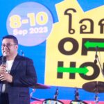 กสศ.ผนึกกรมพินิจฯ และ 20 เครือข่าย ผลักดัน “โอกาสใหม่การศึกษาเพื่อเปลี่ยนชีวิต คืนคนคุณภาพสู่สังคม