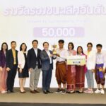 ผลการประกวดโครงการพัฒนาชุมชนและสังคมอย่างยั่งยืนปี 2566