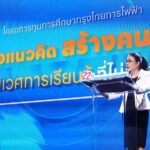 22 ปี โครงการทุนการศึกษากรุงไทยการไฟฟ้า สร้างคนคุณภาพ ส่งต่อแนวคิดการทำงานเพื่อสังคม 