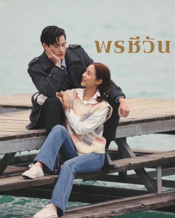 ‘เก้า นพเก้า’