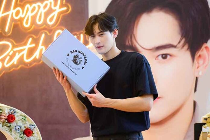 ‘เก้า นพเก้า’