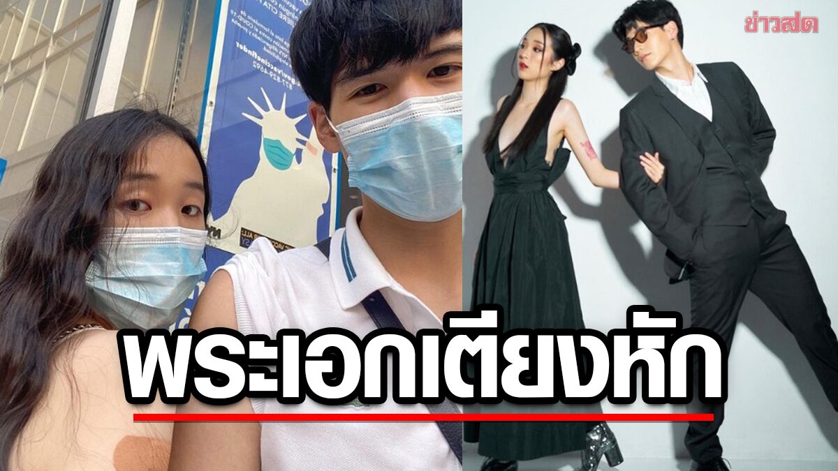 พระเอกซีรีส์