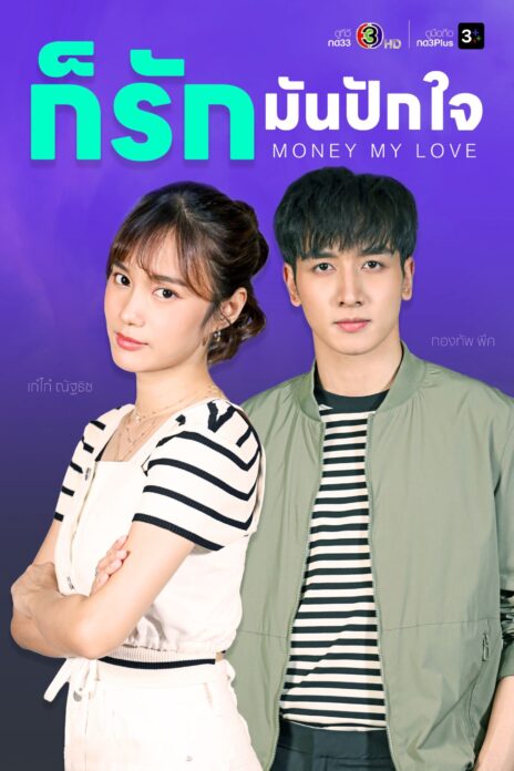 เปิดภาพแรก