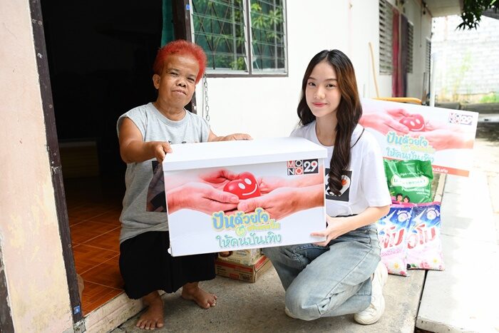 ศรเสียงสวรรค์