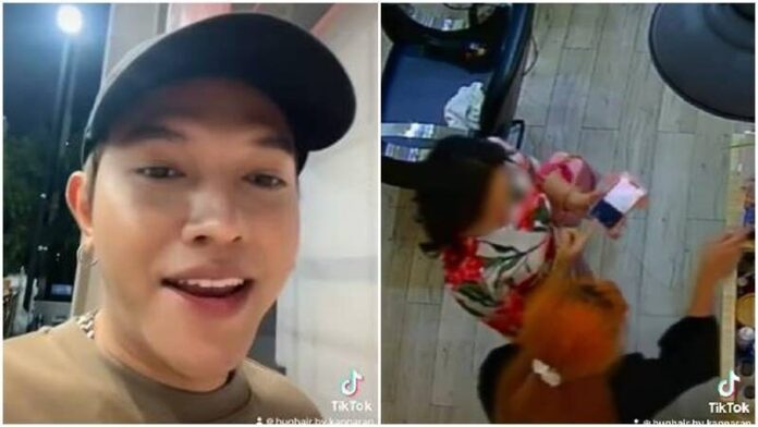 เจ้าของร้านทำผมเล่าเหตุการณ์ลูกค้าคนจีนพกช่างส่วนตัวมาเอง