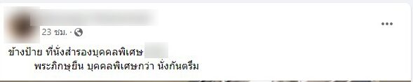 ภาพประกอบ