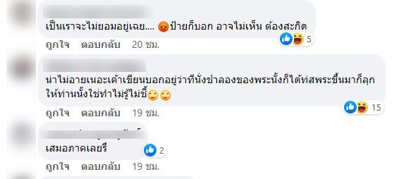 ภาพประกอบ