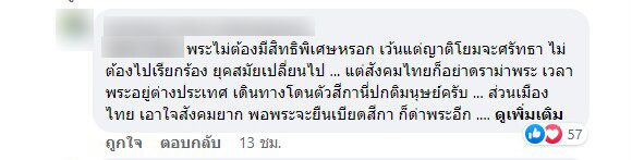 ภาพประกอบ