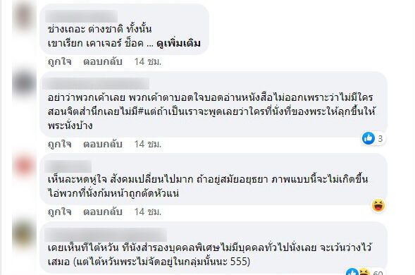 ภาพประกอบ