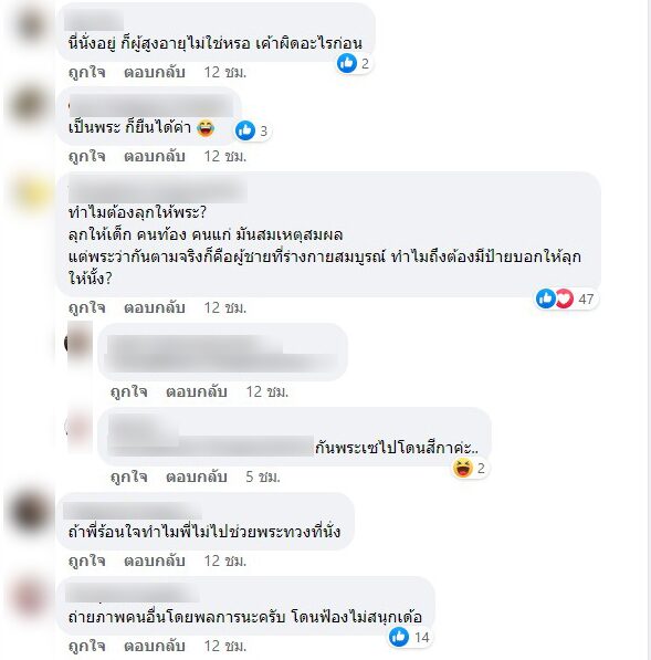 ภาพประกอบ