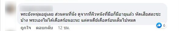 ภาพประกอบ