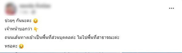 ภาพประกอบ