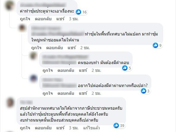 ภาพประกอบ