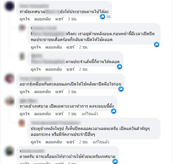 ภาพประกอบ