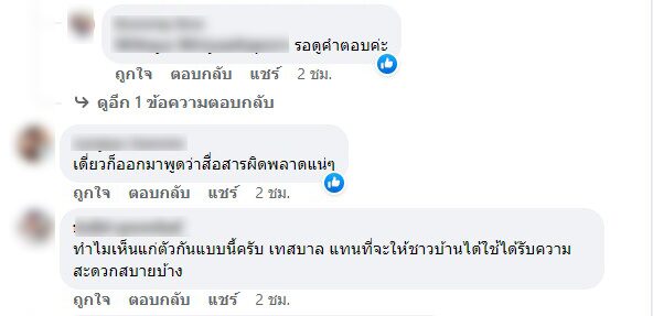 ภาพประกอบ