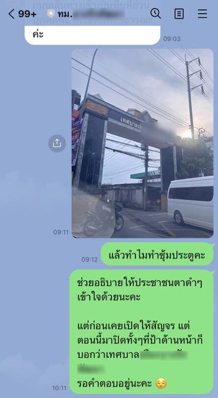 ภาพประกอบ