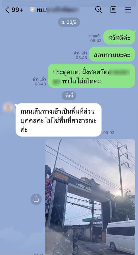 ภาพประกอบ