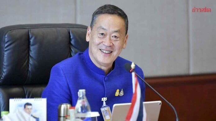 ครม.เศรษฐา