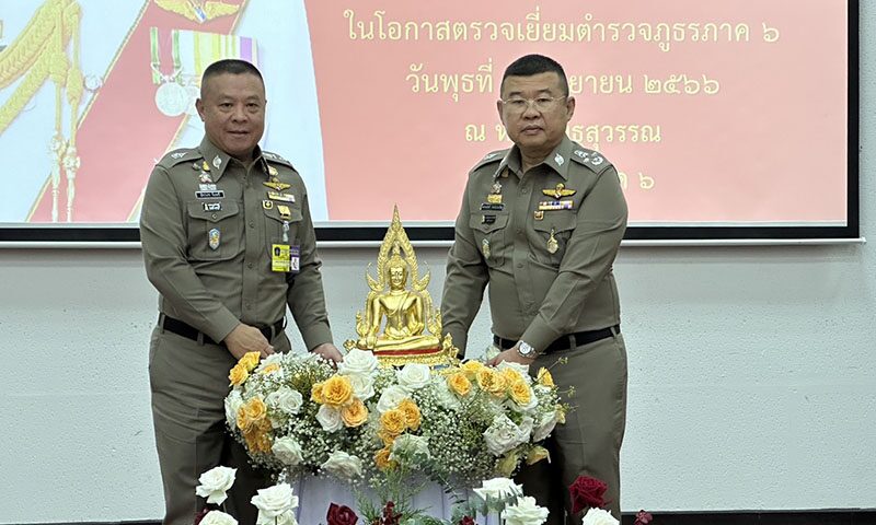 ผบ.ตร.อำลาราชการ