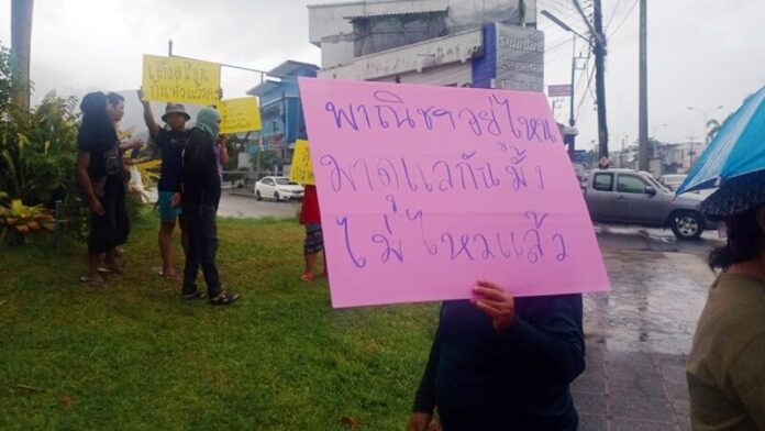 สู้