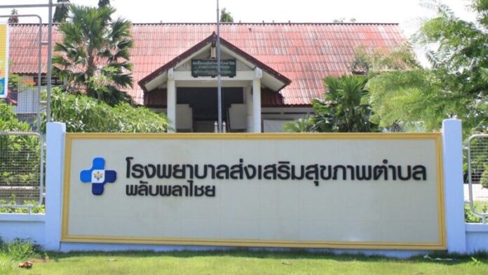 ส่งหมอรพ.