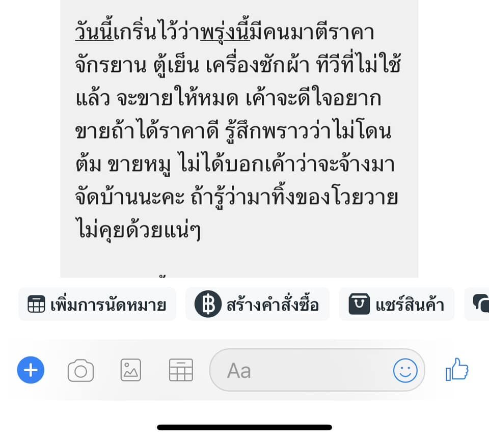 ภาพประกอบ
