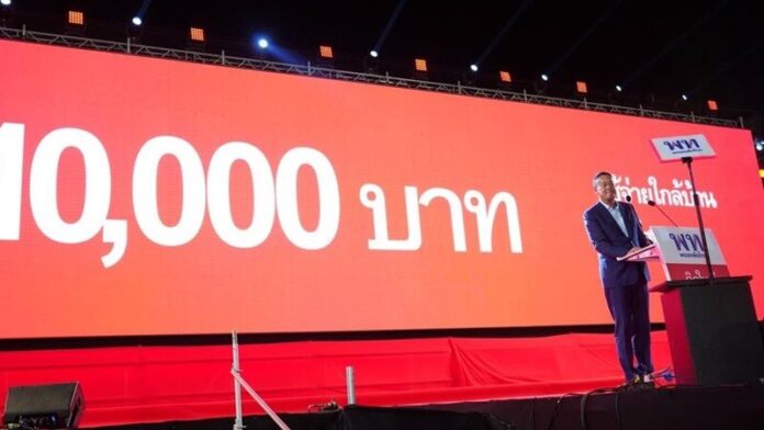 ภาพในข่าว