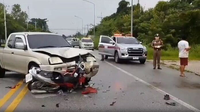 ชนสลด