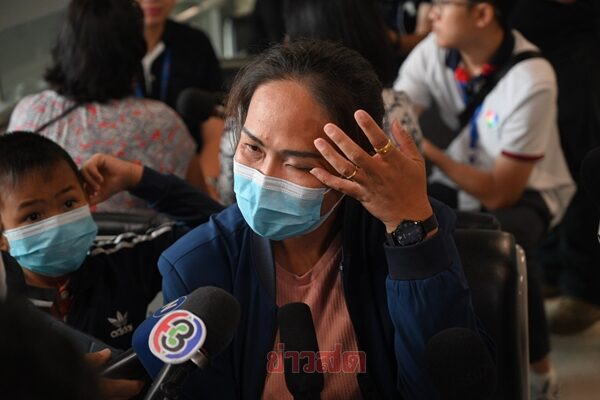 เมียแรงงานไทย เปิดใจทั้งน้ำตา รอรับผัวกลับจาก อิสราเอล ล็อตแรกที่สนามบินสุวรรณภูมิ เผย ทำงาน 5 ปี ฐานะดีขึ้น