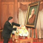พิธีบำเพ็ญกุศลทักษิณานุปทานอุทิศถวาย สมเด็จพระสังฆราชเจ้า กรมหลวงวชิรญาณสังวร 