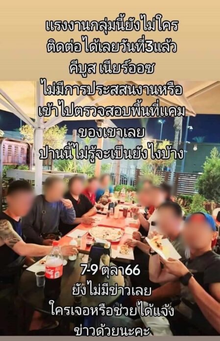 แก๊ง
