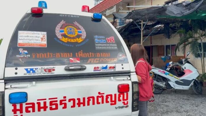 ส่งศพ