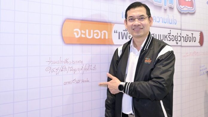 กิจกรรม